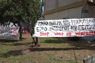 Πανό